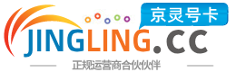 红河172号卡网 - 全国流量卡办理 | 手机卡免费申请 | 号卡代理